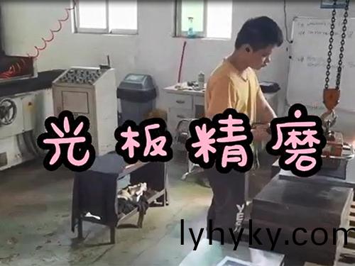 光(guang)闆精磨(mo)